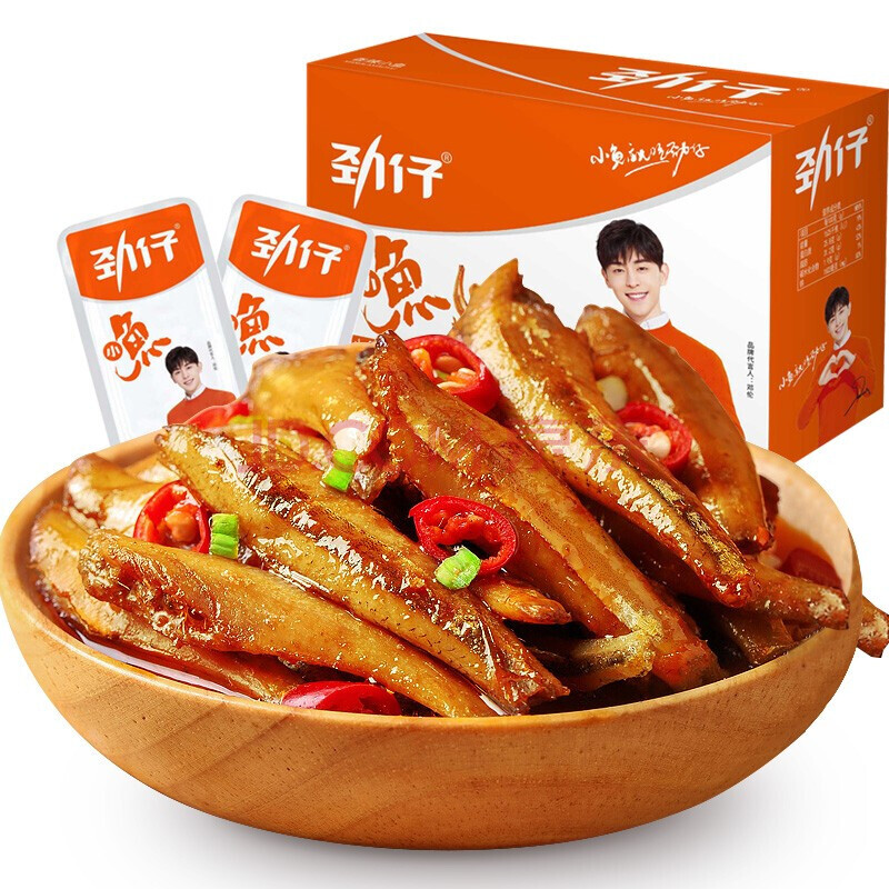 【邓伦代言】劲仔 小鱼仔零食小吃办公室休闲食品 香辣肉干肉脯食品