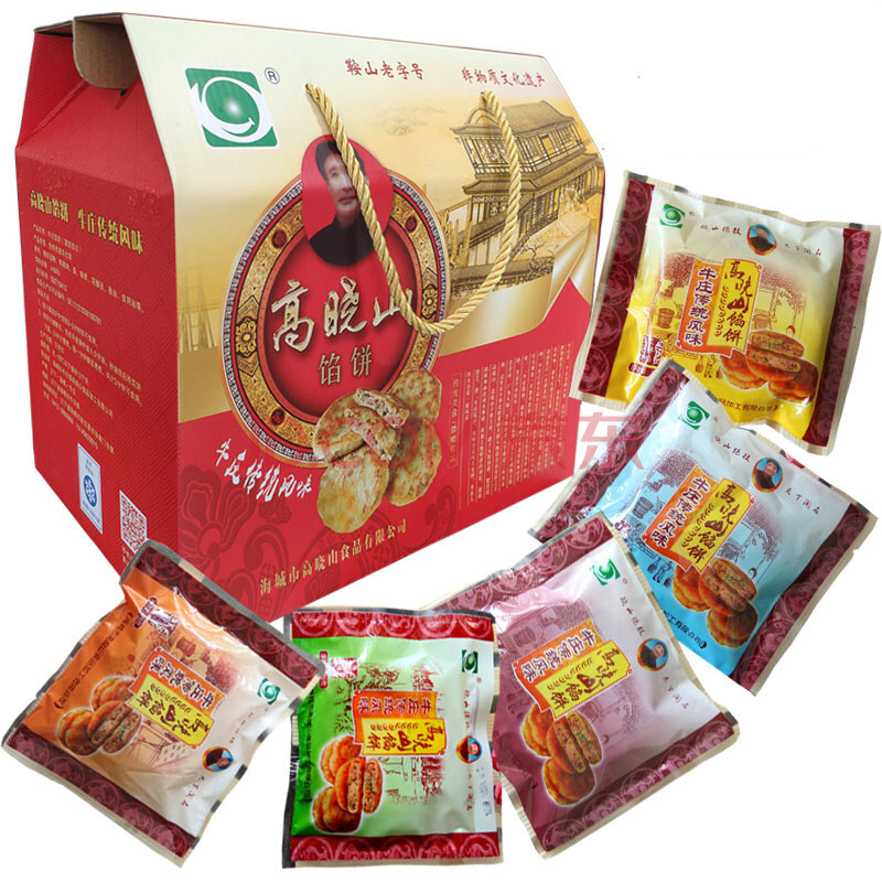 海城牛庄馅饼高晓山馅饼礼盒装牛肉馅东北特产早晚餐 牛肉圆葱5张