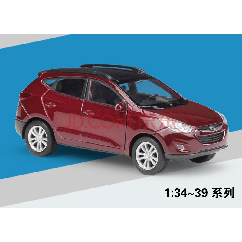 北京现代汽车模型 1:36北京现代仿真合金suv汽车模型回力儿童 红色