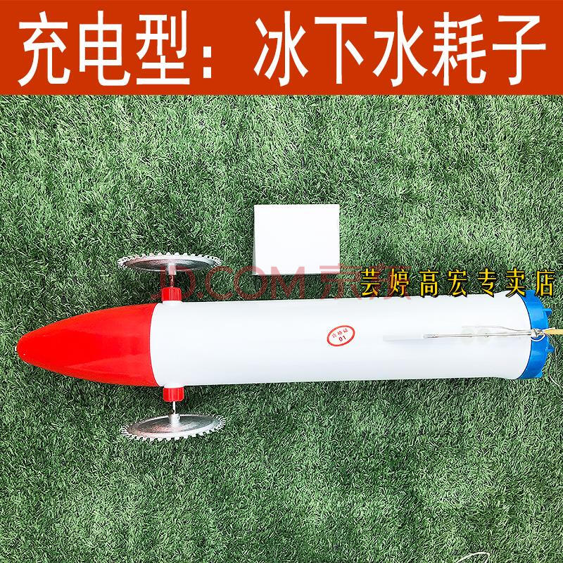 水耗子拉网器 下网神器 水耗子 拉网器 冰下自动引线机水耗子布网机穿