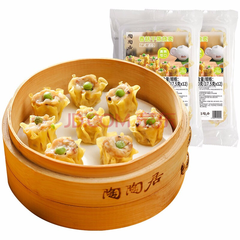 陶陶居 香菇干蒸烧麦210g*2包 广式早餐 早茶点心 方便菜