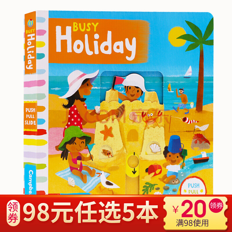 忙碌的假日 英文原版绘本 busy books busy holiday 繁忙的假日 busy