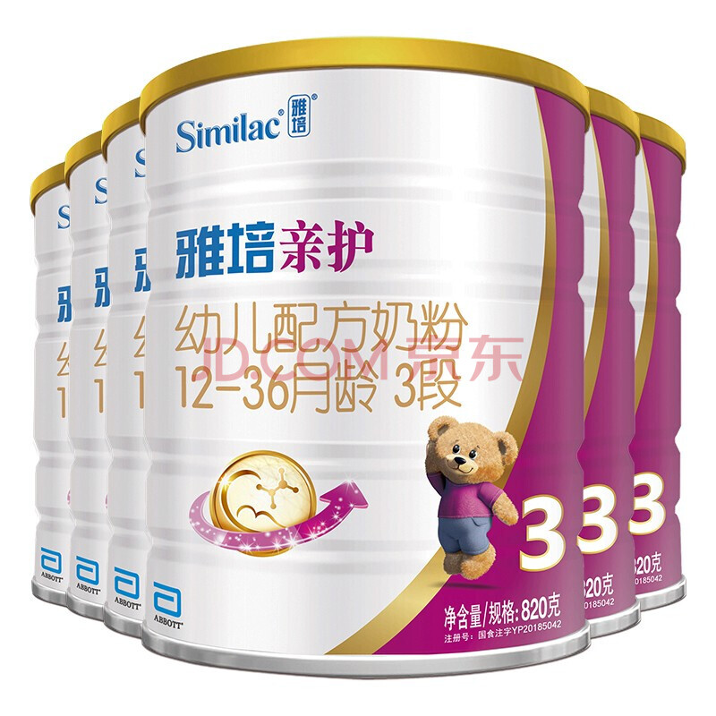 雅培(abbott)亲护易消化幼儿配方奶粉3段820克(西班牙原罐进口) 820g*