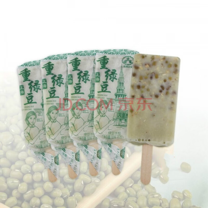 40支上海亮亮重赤豆重绿豆血糯米麻酱经典老冰棍棒冰 重绿豆 全国40支