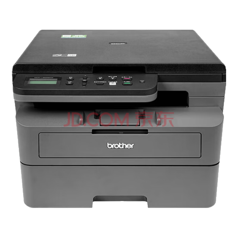 兄弟（brother）DCP-L2518DW 黑白激光打印复印扫描一体机家用办公 32页/分无线远程2行中英文液晶屏自动双面打印