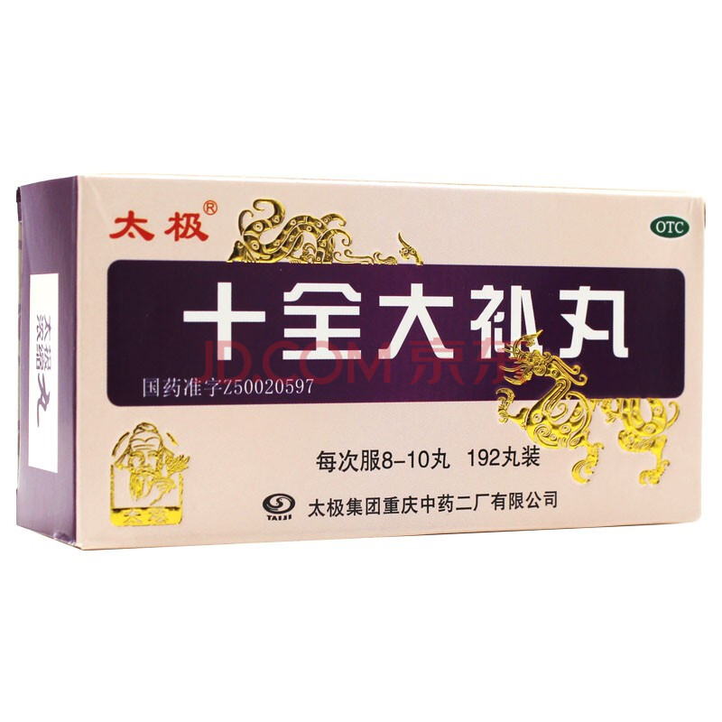 太极 十全大补丸(浓缩丸) 192丸温补气血气血两虚面色苍白气短心悸