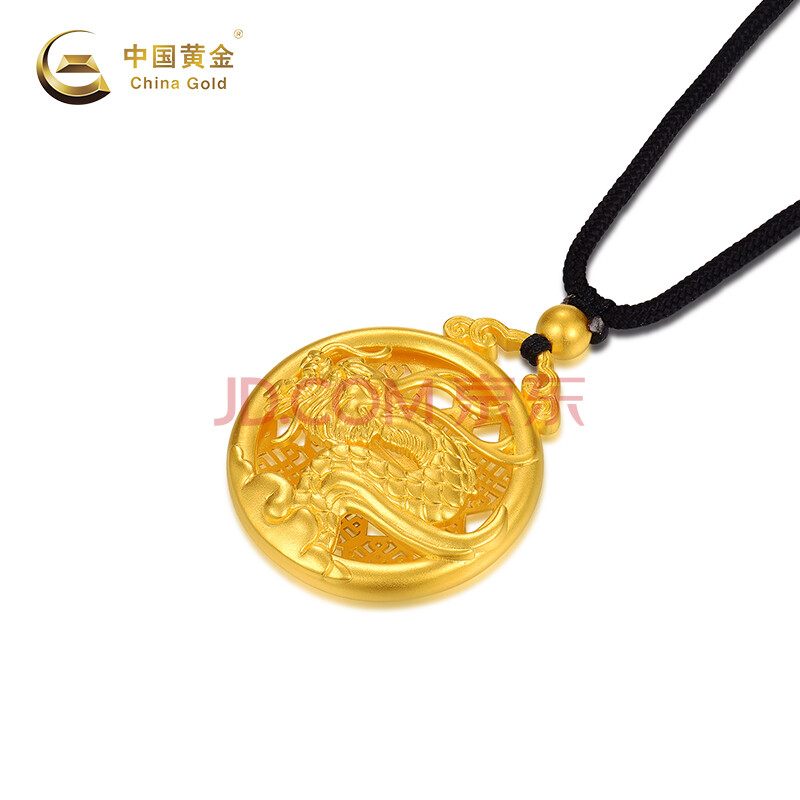 中国黄金 足金花木兰ip合作系列龙腾盛世黄金吊坠送亲友送礼 计价 约