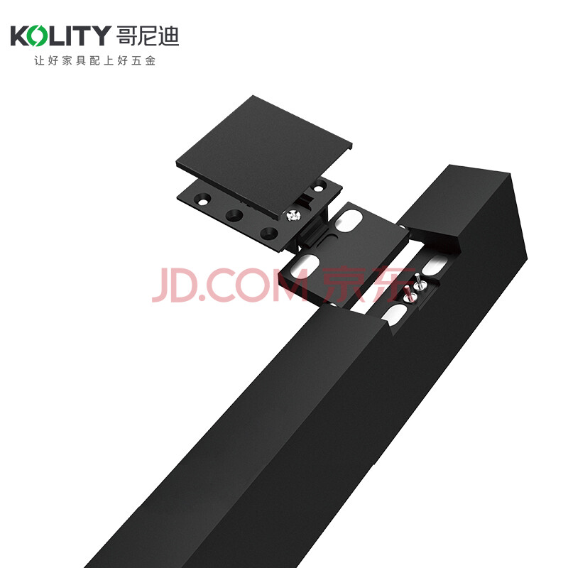 哥尼迪(kolity)针式天地铰链 隐藏式转角柜铝合金铰链液压静音缓冲