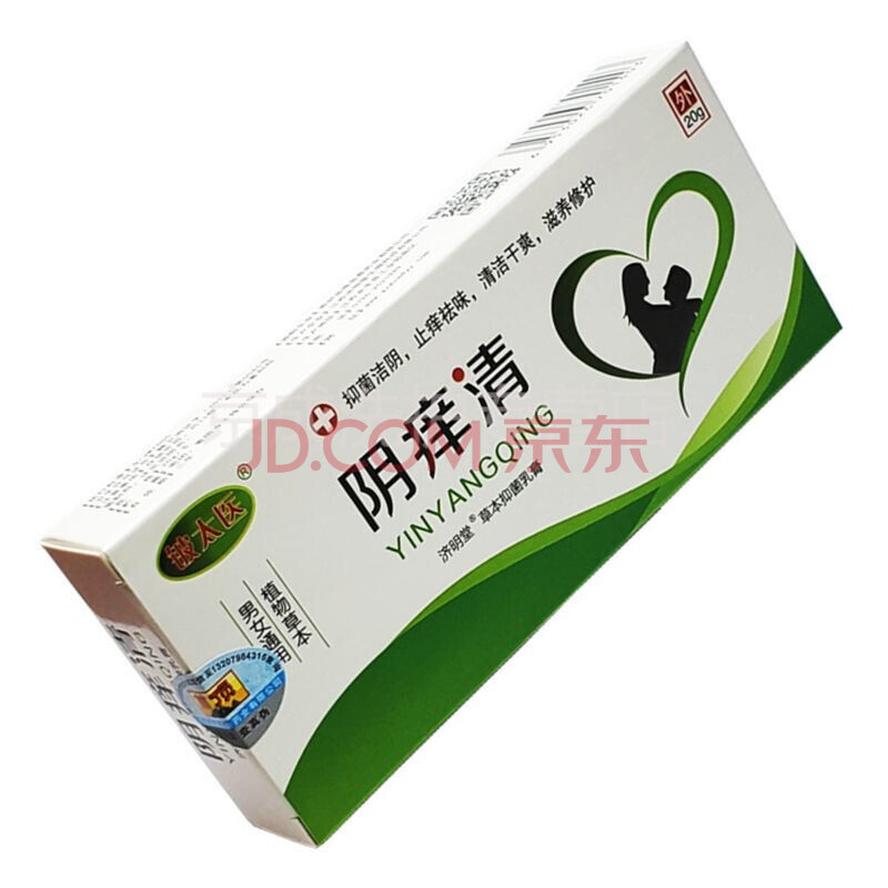 济明堂铍太医阴痒清乳膏20g 五盒优惠装