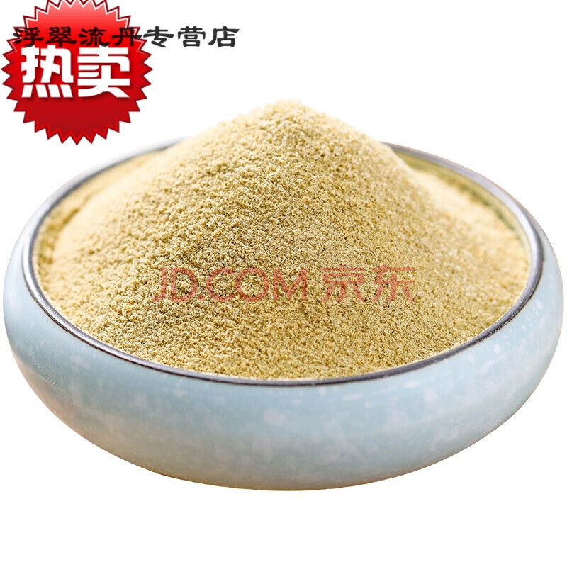 淡干生蚝粉牡蛎粉生蚝儿补锌100g牡蛎粉