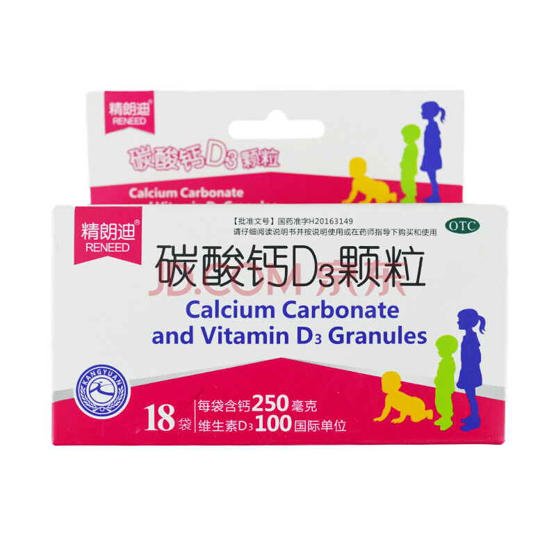 精朗迪碳酸钙d3颗粒18袋婴幼儿小儿青少年补钙颗粒t 1盒