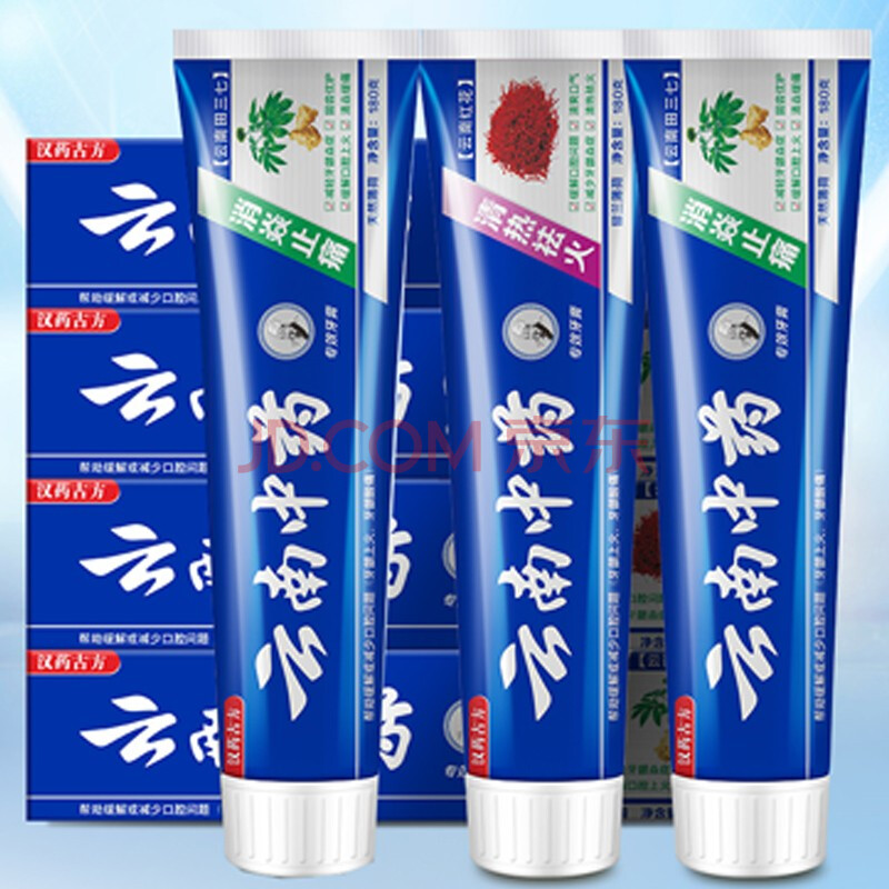 奇迹大师 云南中药牙膏 清热去火减轻牙龈问题 护理牙周劲爽薄荷味