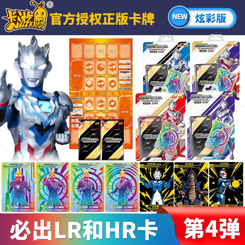 卡遊奧特曼卡片黑鑽版星雲版炫彩卡片奧特曼榮耀版cp包三週年3d金卡