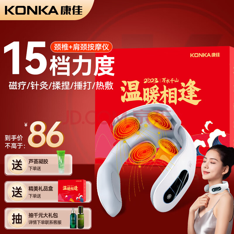 ѣKONKAĸ׽׵Ħȷ𶯰Ħ羱׵ǲĦͰŮ+154ͷƵ+6ְĦģ67Ԫ