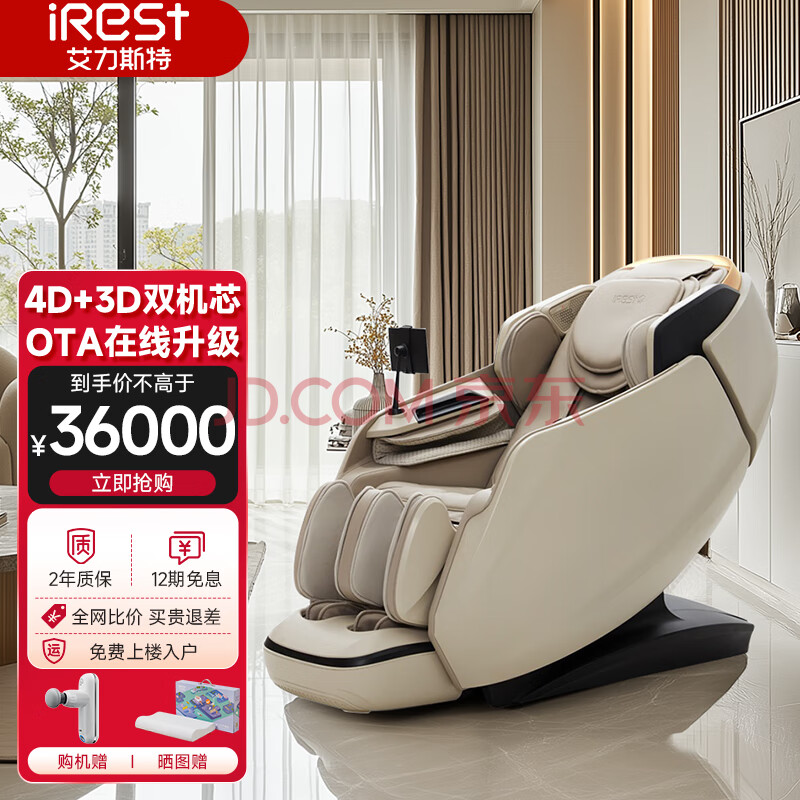Ӫ˹أiRestĦμȫȫԶ˶๦̫ղɳV631900Ԫ