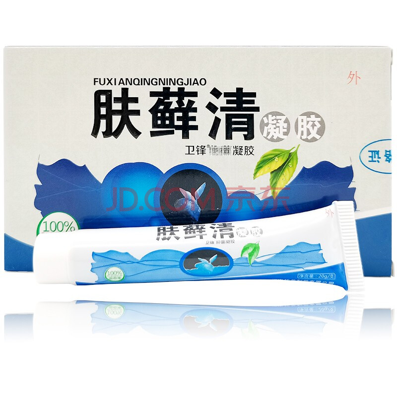 海葵衛鋒膚蘚清凝膠20g 皮膚外用草本乳膏 9盒鉅惠裝