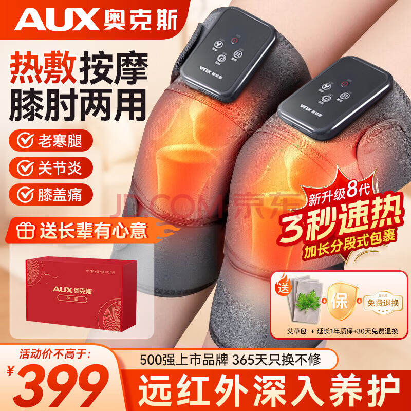 ڲ¿˹AUXϥǰĦϥǹؽȷůϺȰĦ˳ְŸĸŮ˫ֻ콢Һ+6149Ԫ