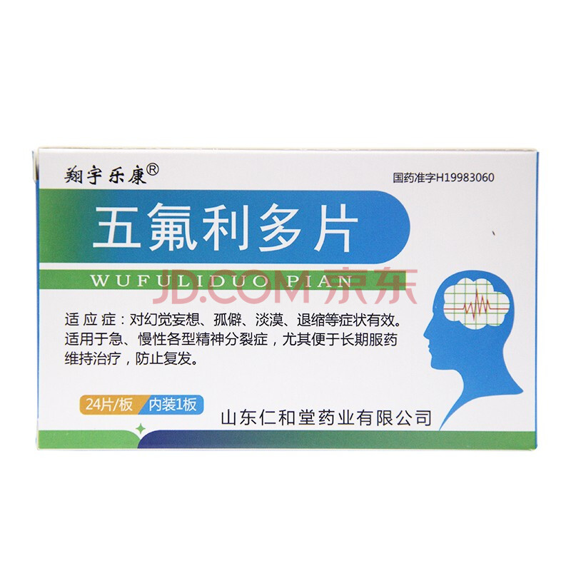 翔宇乐康五氟利多片 20mg*24片/盒