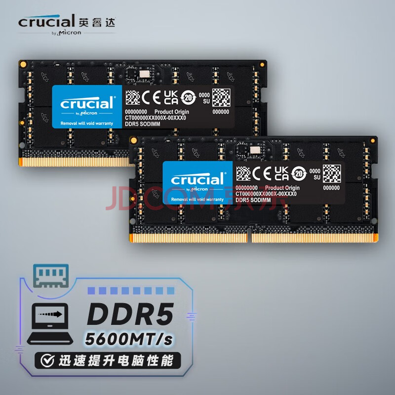 ӢcrucialDDR54800PC5ʼǱڴþECC64G32Gx2DDR55600弴ԭƵŻЧ1069Ԫ