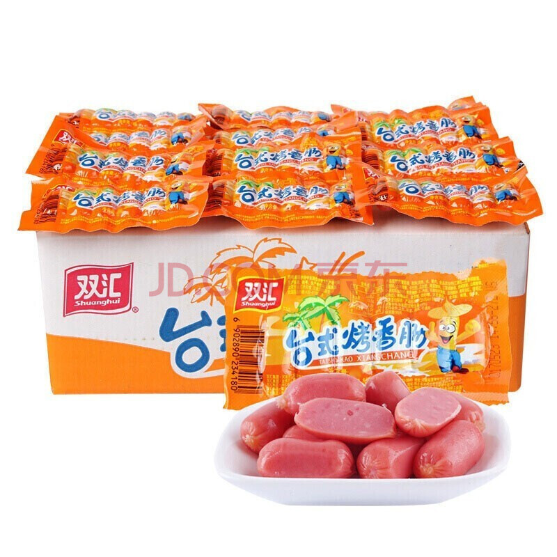 雙匯 火腿腸 臺式烤香腸整箱45g*60袋 原味熱狗休閒零食品火腿腸小吃