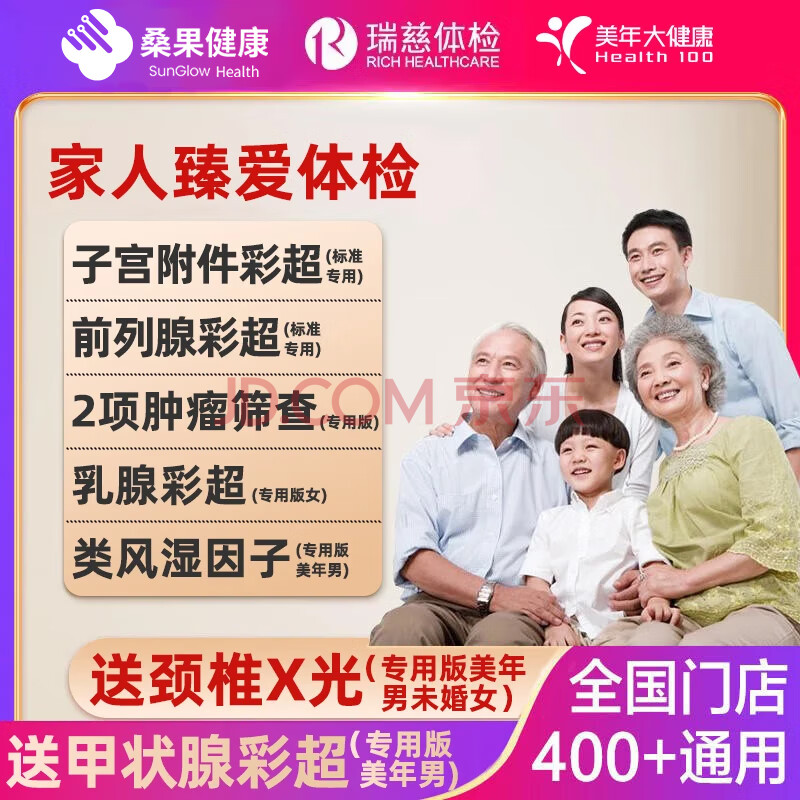 󽡿鰮ײŮʿ길ĸȫͨ쿨˼רð(Ůͨ)(ͨ)499Ԫ