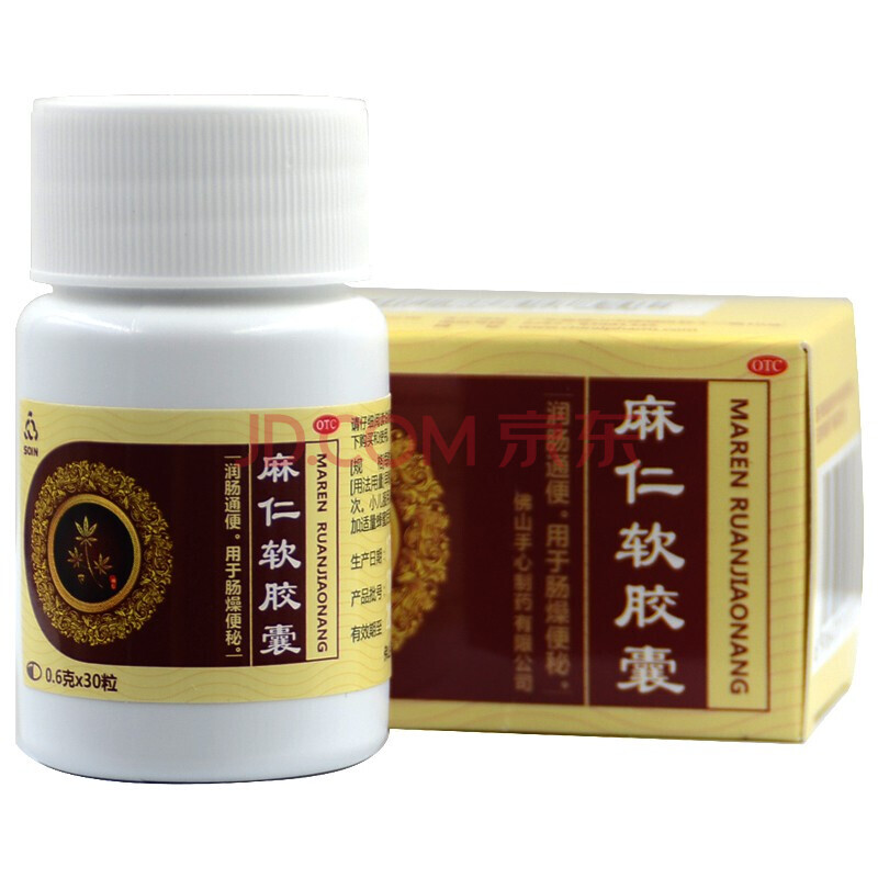 soin 麻仁软胶囊 0.6g*30粒润肠通便 3盒装