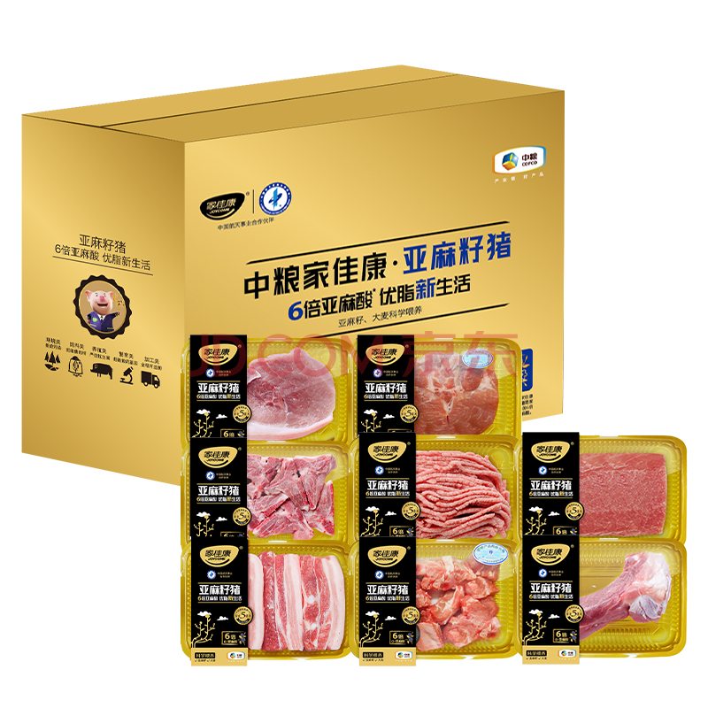中粮家佳康亚麻籽猪肉礼盒c款