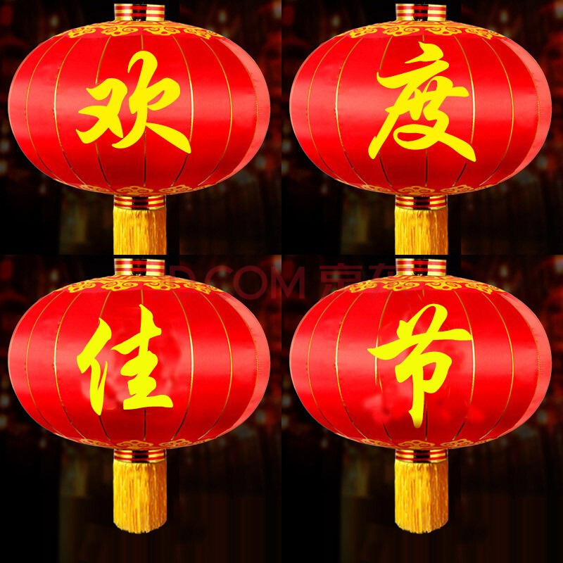 大红灯笼国庆装饰品欢度佳节挂件 国庆节日装饰 手工灯笼 花灯阳台