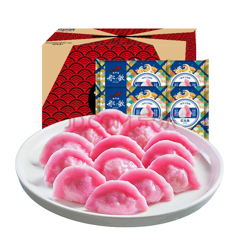 船歌鱼水饺 红头鱼水饺礼盒装230g*4 纯手工包制(速冻饺子 早餐 海鲜