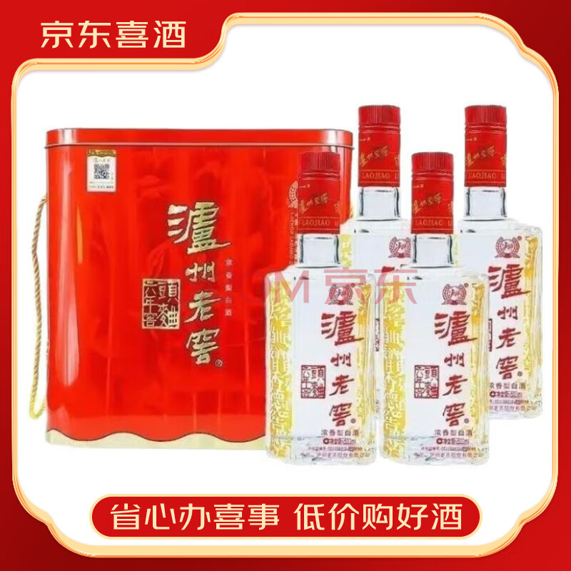 Ͻͷ52500ml*4ƿŨͰ׾ װ  ϲ 500ml*4ƿװ267Ԫ