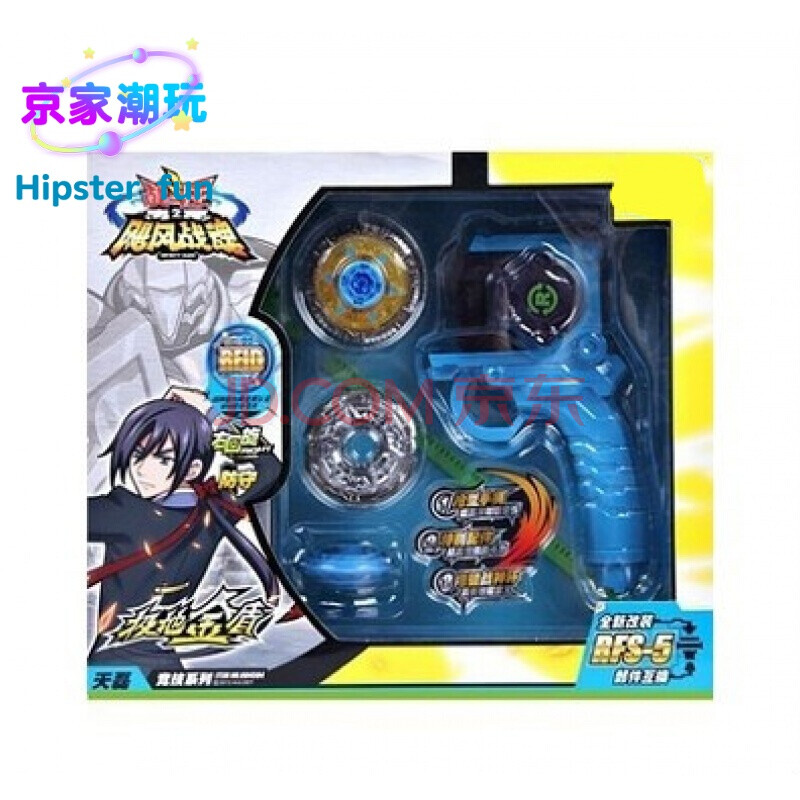 霹雳神驹陀螺飓风战魂破天魔煞 爆拳黑熊 钢弹熊猫 混沌天翔陀螺