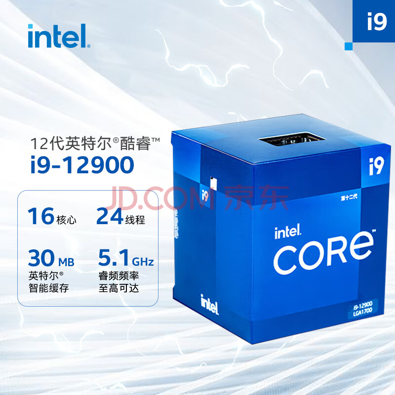 CPU
