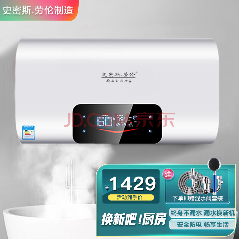 图解一：显示屏上出现E1错误代码