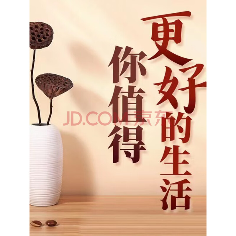 你值得更好的生活治愈,缓解压力,深度放松