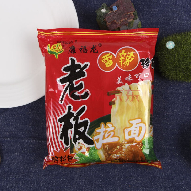 康福龙老板拉面红烧珍品香脆方便面泡面速食95g克干吃面 香辣味 40袋