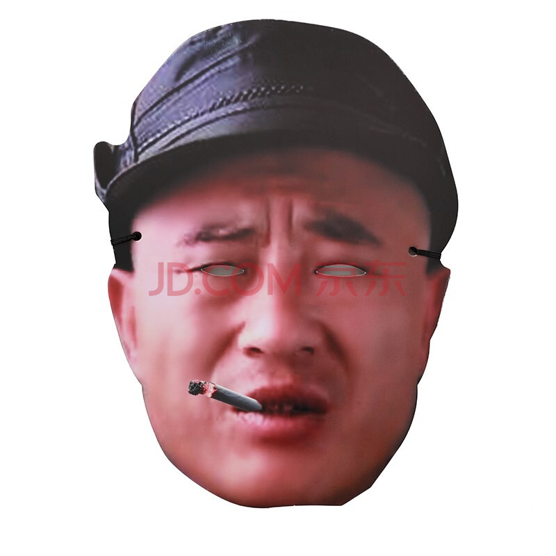 易容仿真人脸皮仿真人 结婚道具卡纸人皮面皮易容仿假人脸皮面具男栩