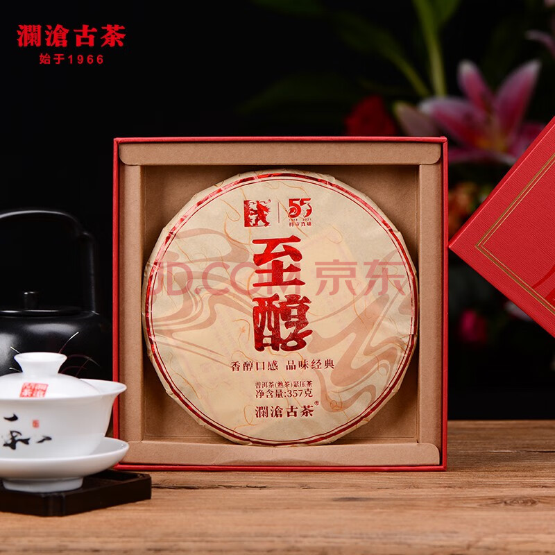 古茶 2021年至醇 普洱茶熟茶357g 357g【圖片 價格 品牌 報價】-京東