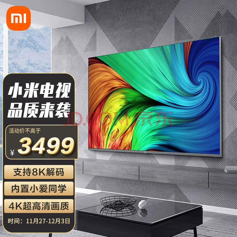 小米(mi)e65s 65英寸 金属全面屏 4k hdr超高清2gb 32gb内置小爱智能