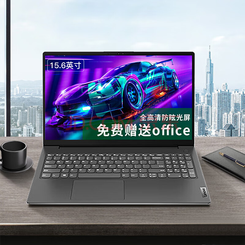  ʼǱV15 N4500 15.6Ӣ 8Gڴ 512G̬2285Ԫ