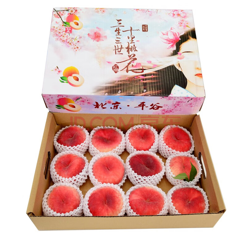 【京津冀jd 顺丰空运】北京平谷蟠桃礼盒装 扁桃桃子现摘现发新鲜水果