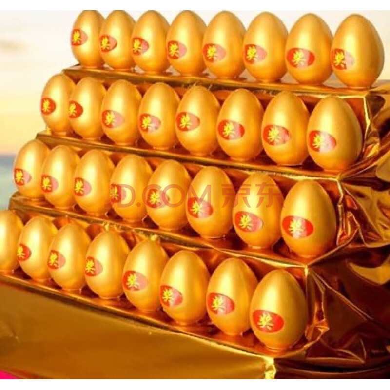 节砸金蛋摆件礼物 元旦 金蛋抽奖金蛋【图片 价格 品牌 报价】-京东