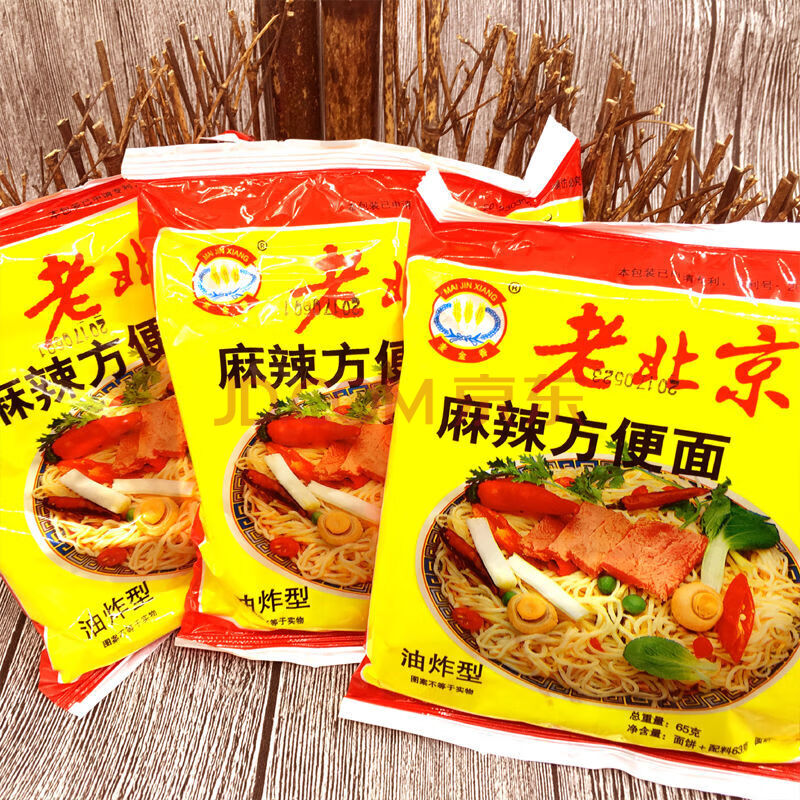 老北京方便面干吃干脆面麻辣方便面泡面整箱 整箱36袋