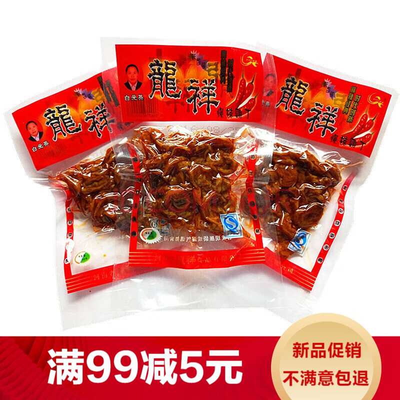 【新品 不满意包退】辣条 23g*30袋 龙祥辣条白爱英龙翔爆辣鸡丁 辣片