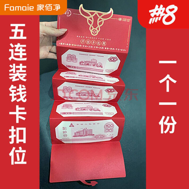 爱你一万年红包2021个性创意利是封抖音网红七夕礼物折叠我养你袋 牛-