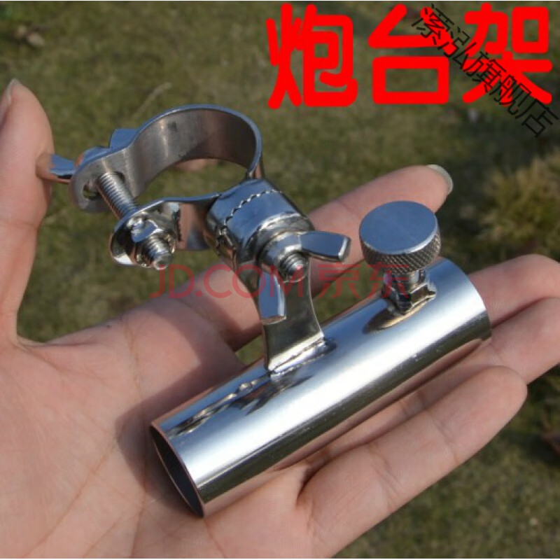 化氏一味同款钓椅钓鱼椅不锈钢炮台架座防晃动炮台 金阁钓椅朝宇钓椅