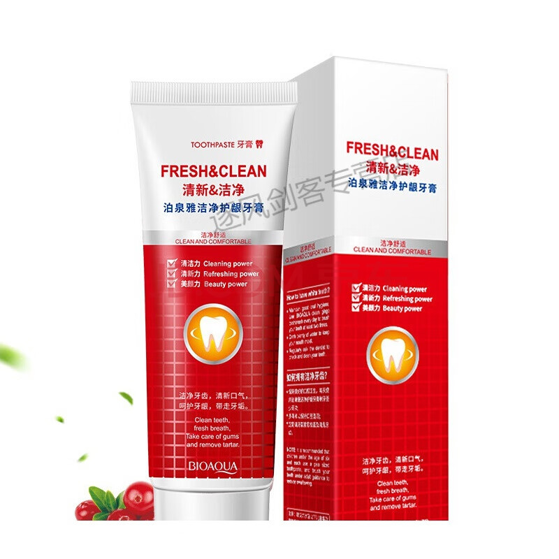 泊泉雅牙膏水合硅石含黄垢 120g