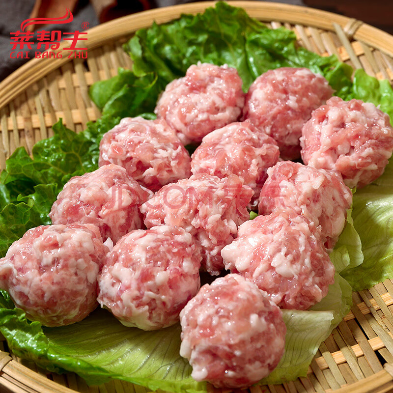 菜帮主手打鲜肉丸280g约12个贡丸瘦肉圆子小吃火锅餐饮半成品食材 手
