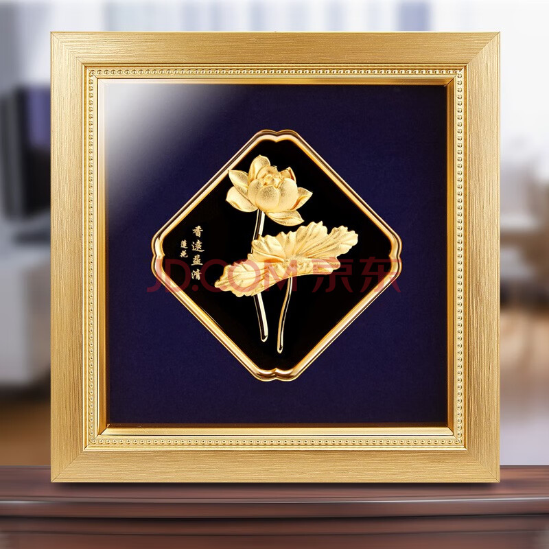 永隆金号黄金荷香莲花立体金箔画现代客厅简约装饰画创意家居饰品壁画