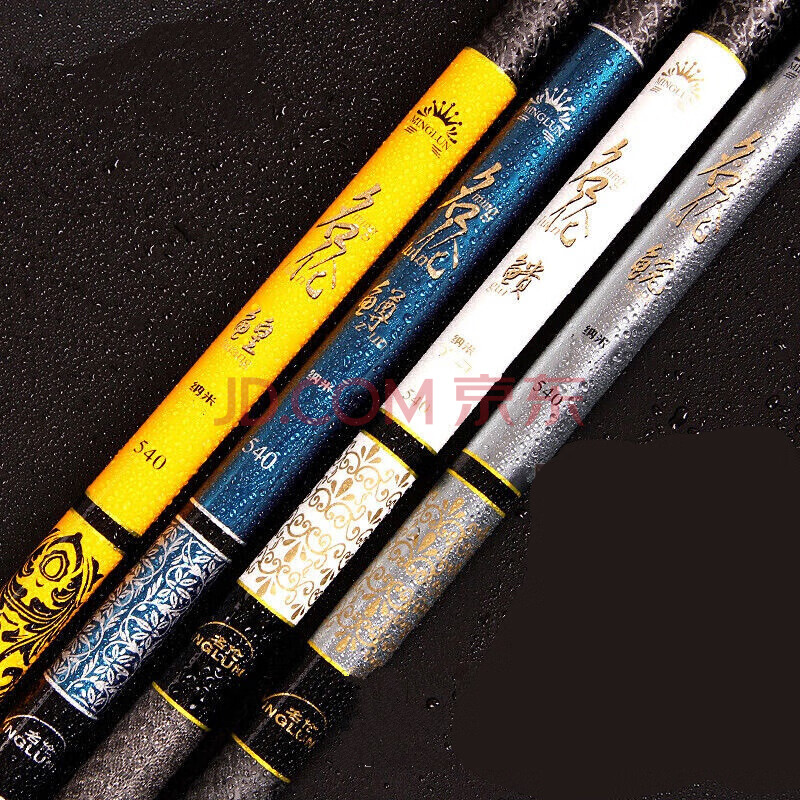 名伦鱼竿鳟贵鳇高碳超轻28调超硬5.4米台钓竿鲤鱼竿手杆定制 名伦鳟3.