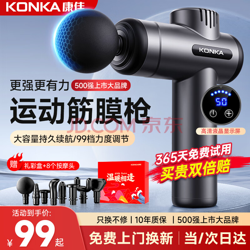  ĤǹĦ 99ڡ8Ħͷٵ98.99Ԫ